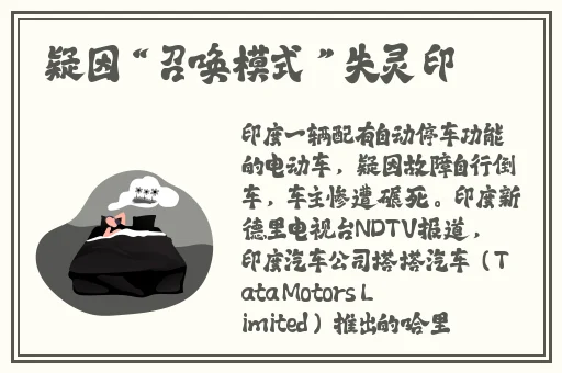 国产精品一码二码三码